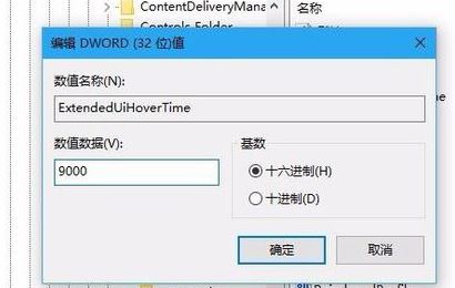 win10任务栏缩略图预览怎么关闭？不让win10任务栏显示缩略图的设置方法