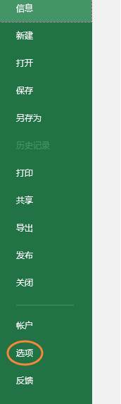 Office2016卡顿怎么办？几招解决Office2016打开卡、缓慢的问题
