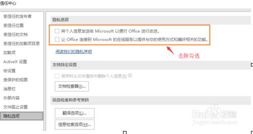 Office2016卡顿怎么办？几招解决Office2016打开卡、缓慢的问题