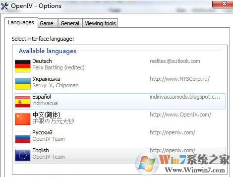 Open IV 2.9怎么设置中文？Open IV英文改中文的方法