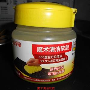 笔记本如何清理键盘？
