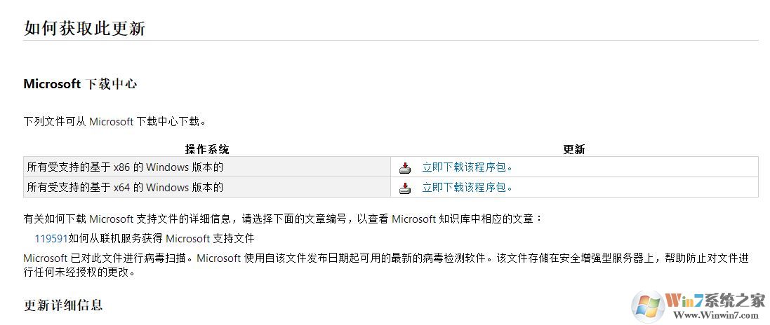 win10 怎么打开jnt文件？jnt格式文件打开方法