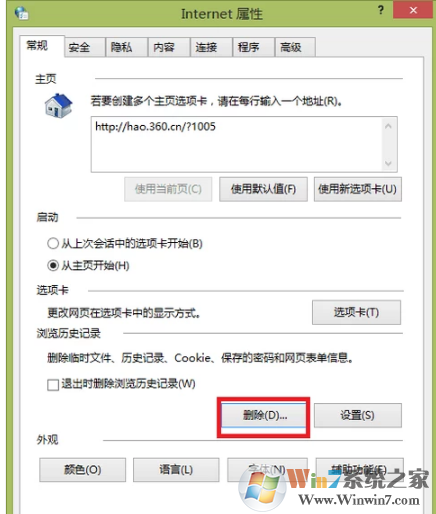 网页游戏