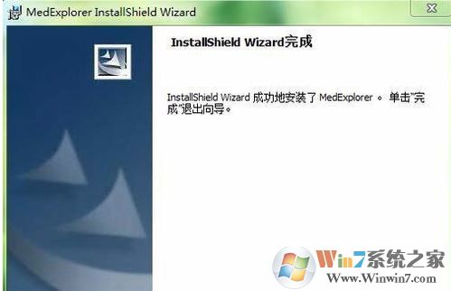 dcm文件怎么打开？分享.dcm格式如何打开！
