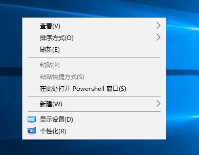 Win10右键添加"在此处打开命令提示符"选项方法