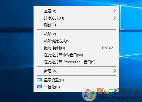 Win10右键添加"在此处打开命令提示符"选项方法