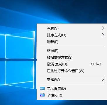 Win10右键添加"在此处打开命令提示符"选项方法