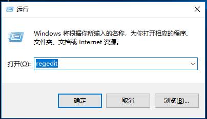 Win10右键添加"在此处打开命令提示符"选项方法