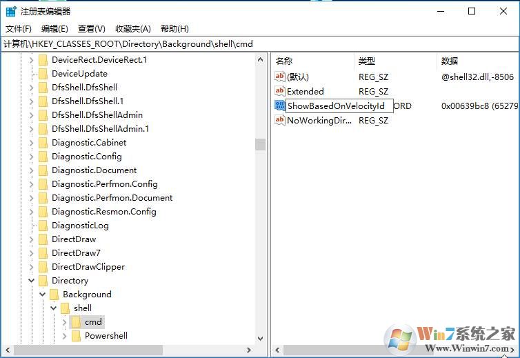 Win10右键添加"在此处打开命令提示符"选项方法