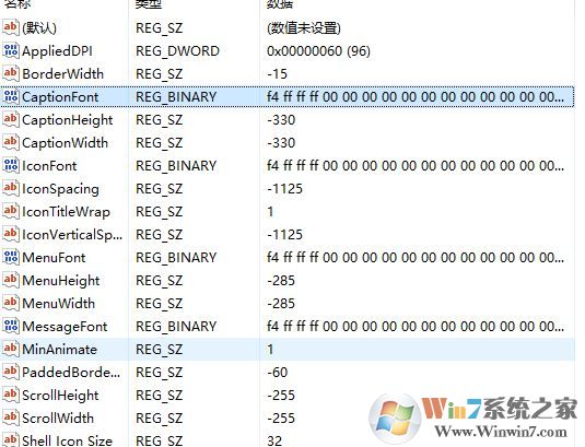 win10新版没有;仅更改文本大小; 手动加粗字体的方法