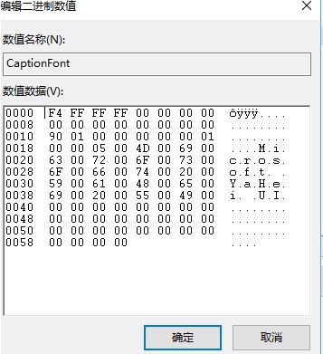 win10新版没有;仅更改文本大小; 手动加粗字体的方法