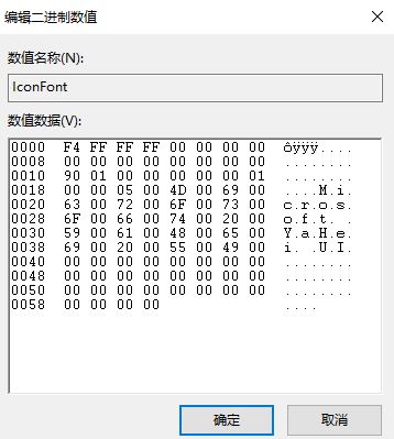 win10新版没有;仅更改文本大小; 手动加粗字体的方法