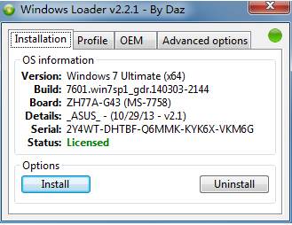 服务器系统Win2008不激活影响使用吗？