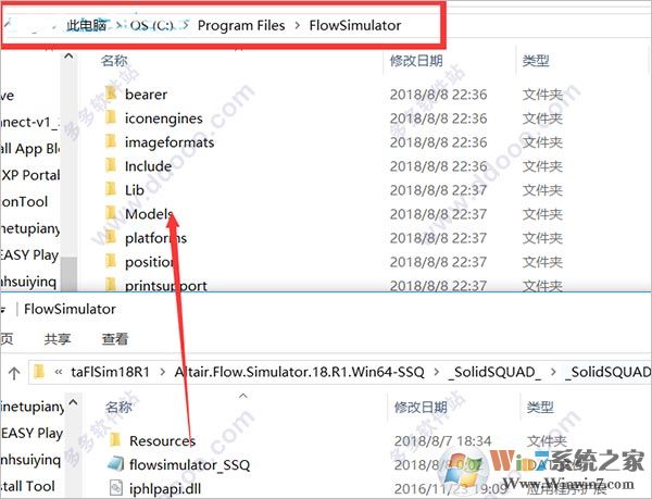 Flow Simulator安装教程+破解图解