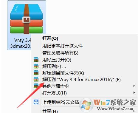 解压