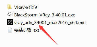 安装包
