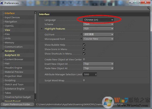 C4D怎么安装？Cinema4D R19安装破解教程