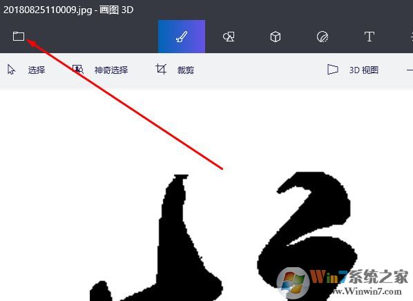 CorelDRAW导入错误 读取文件.JPG时出现问题该怎么办？