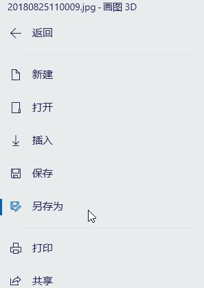 CorelDRAW导入错误 读取文件.JPG时出现问题该怎么办？