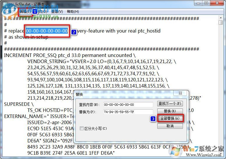 ptc creo2.0安装教程