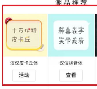 qq字体怎么改？教你修改QQ聊天界面字体的方法