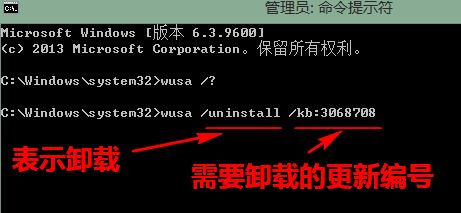 win10cmd卸载升级补丁怎么操作？通过命令提示符卸载win10更新补丁