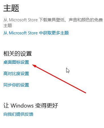 win10怎么找到我的文档？win10打开我的文档文件夹的方法