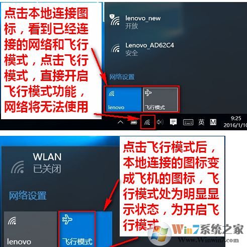 win10的怎么开无线网络连接？win10开启无线网络连接wifi的介绍步骤