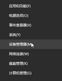 win10 1803部分笔记本双显卡冲突导致鼠标卡顿的有效解决方法