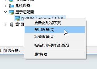 win10 1803部分笔记本双显卡冲突导致鼠标卡顿的有效解决方法