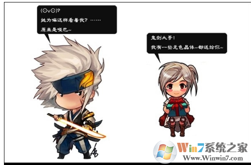 地下城与勇士