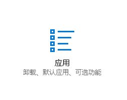 win10系统MSN天气显示错误怎么办？win10天气检测位置失败的解决方法