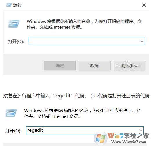 Win10时间显示精确到秒的设置方法