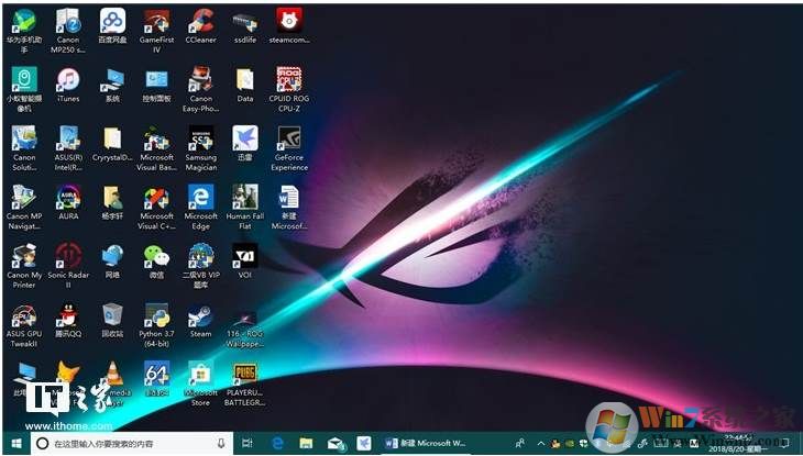 Win10时间显示精确到秒的设置方法