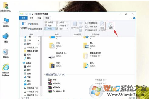 选项