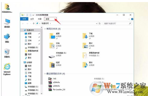 文件资源管理器