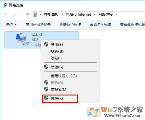 Win10以太网没有有效的IP配置解决方法