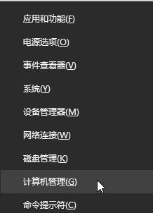 win10连接蓝牙鼠标会断开连接怎么解决？win10蓝牙鼠标会自动断开的处理方法