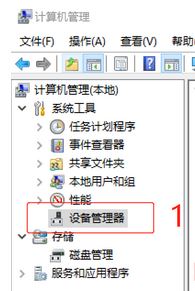 win10连接蓝牙鼠标会断开连接怎么解决？win10蓝牙鼠标会自动断开的处理方法