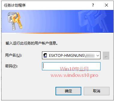 Win10如何设置每次启动自动创建还原点？