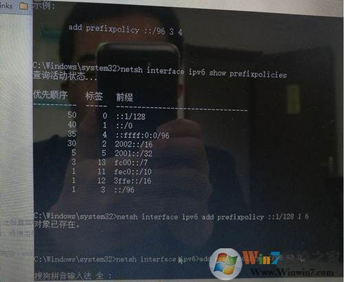 Win10 localhost无法访问ping解析为::1的解决方法