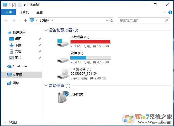 Win10文件夹背景颜色如何修改？