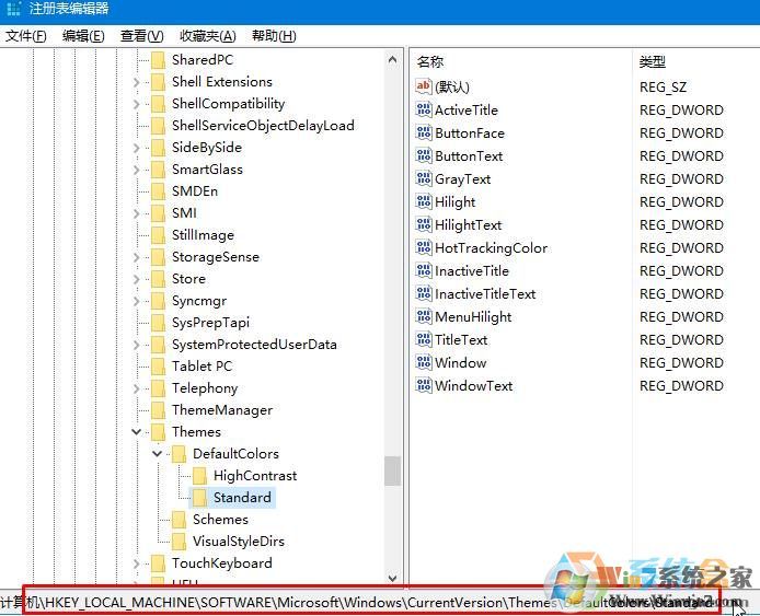 Win10系统文件夹背景颜色可以修改吗?Win10修改文件夹背景颜色的方法！