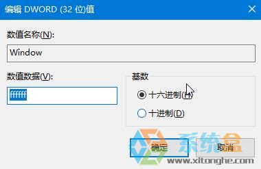 Win10系统文件夹背景颜色可以修改吗?Win10修改文件夹背景颜色的方法！
