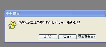 重装CAD2008激活错误激活码无效解决方法Win7