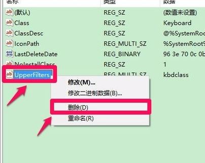 win10无线键盘输入错误怎么办？win10蓝牙键盘出错的解决方法