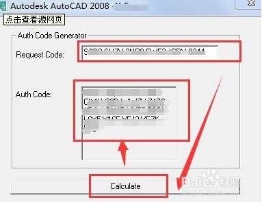 重装CAD2008激活错误激活码无效解决方法Win7