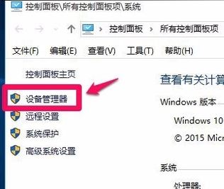 win10无线键盘输入错误怎么办？win10蓝牙键盘出错的解决方法