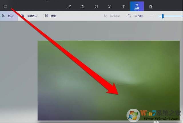 使用Win10画图3D给图片添加贴纸的方法