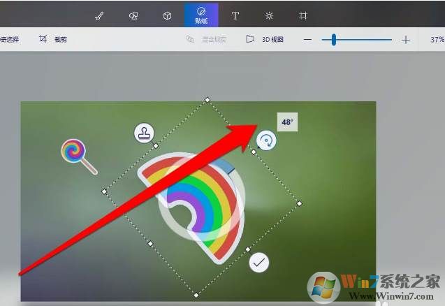 使用Win10画图3D给图片添加贴纸的方法